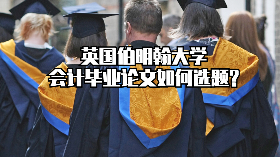 西澳大学留学生大一期末考试挂科补考指南