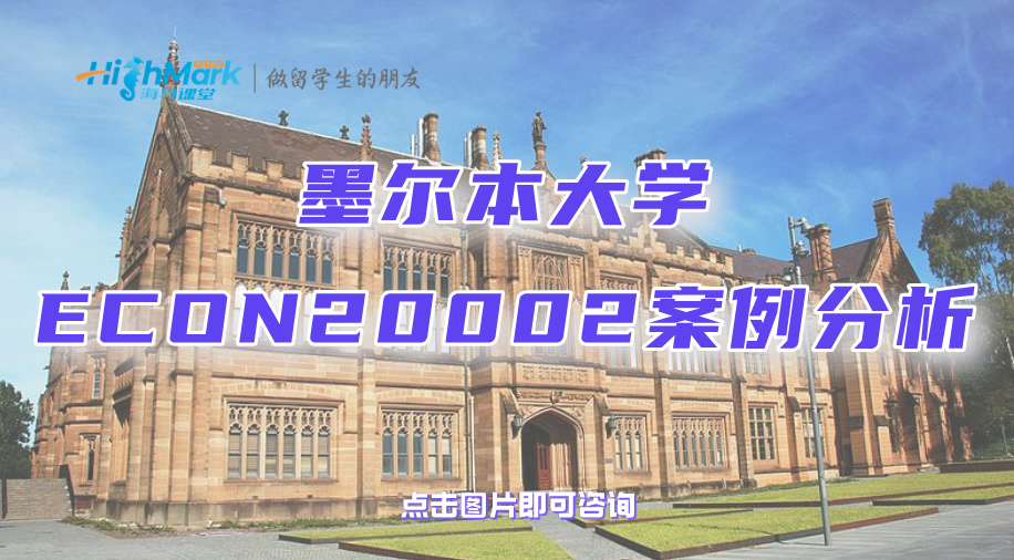 悉尼大学留学生如何理解国际金融市场和汇率理论?