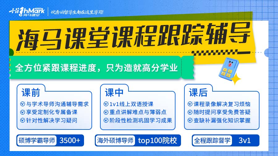 爱丁堡大学新生攻略：法律学课程如何做好预习?