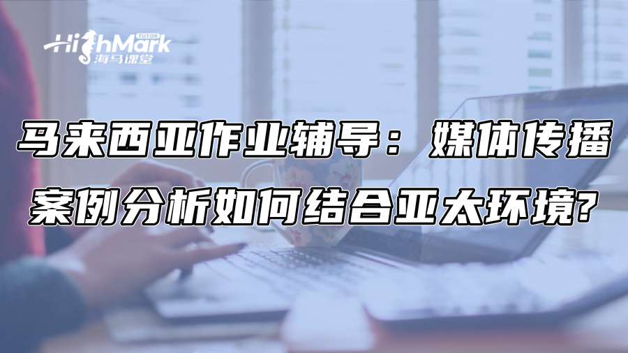 马来亚大学经济学Essay回归分析作业解析